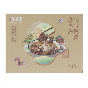 食补堂玉竹陈皮老鸭汤