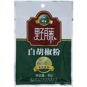 野藤白胡椒粉