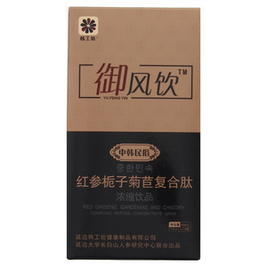 韩工坊御风饮红参子菊苣复合肽浓缩饮品