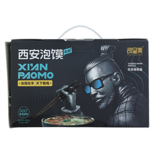 良呈美羊肉西安泡馍