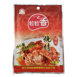 粒粒香烧烤调料