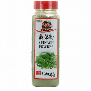 眼镜小厨菠菜粉