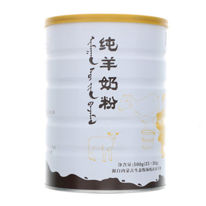 海神岛原味羊蝎子