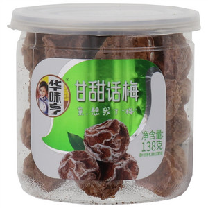 138g甘甜话梅