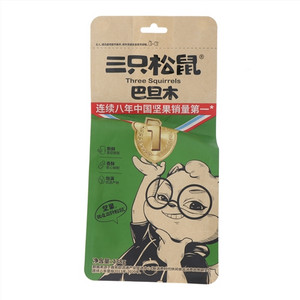 三只松鼠巴旦木