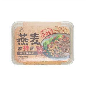 朴素十方燕麦素拌面