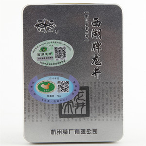 西湖牌龙井茶（一级）70克