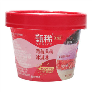 伊利甄稀莓莓满满冰淇淋