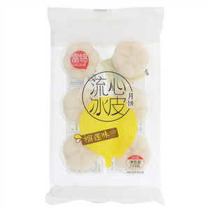 富锦榴莲味流心冰皮月饼