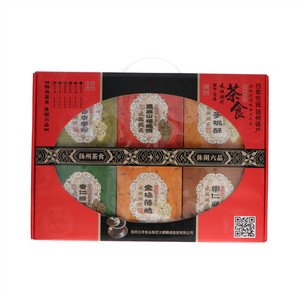 大麒麟阁茶食（休闲六品）