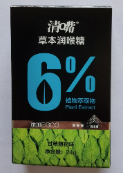 清嘴甘草薄荷味草本润喉糖
