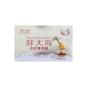 御辉胖大海枇杷润喉糖