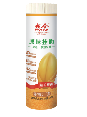 想念原味挂面