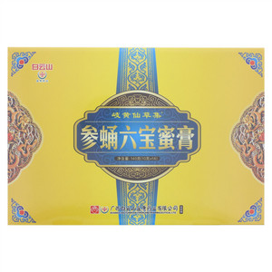 白云山岐黄仙草集参蛹六宝蜜膏
