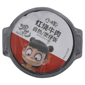 小样红烧牛肉自热/煲仔饭