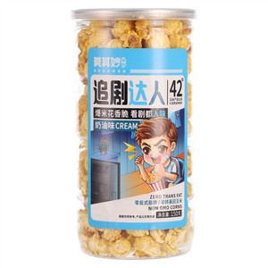 莫其妙掌柜奶油味爆米花