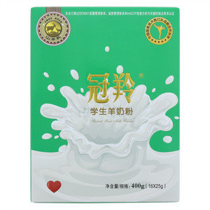 冠羚学生羊奶粉