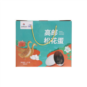 高邮湖松花蛋65g*20枚装