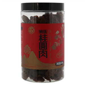 绿帝桂圆肉