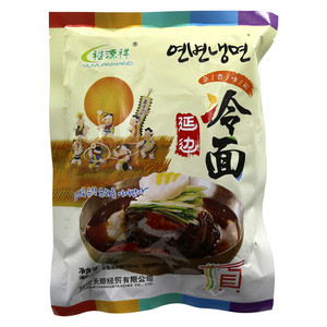 裕恒祥延边冷面