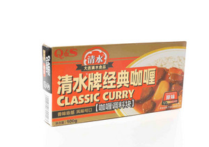 清水牌经典咖喱