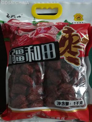 交城山新疆和田枣