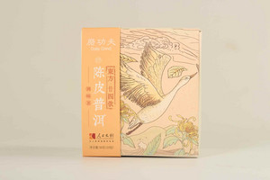 磨功夫陈皮普洱调味茶