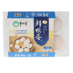 黄师傅鲜鸭蛋