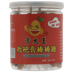 膏大王枇杷膏棒棒糖