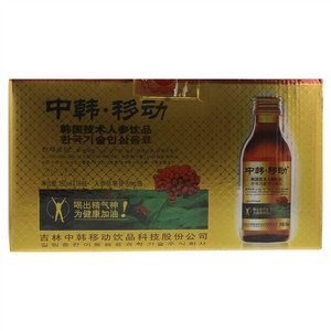 中韩移动韩国技术人参饮品