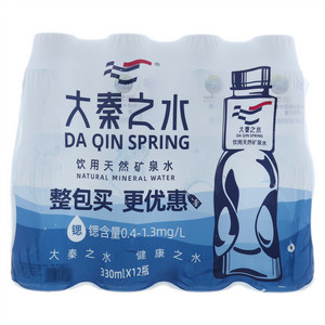 大秦之水330ml饮用天然矿泉水12瓶装