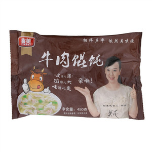 鑫美牛肉馄饨