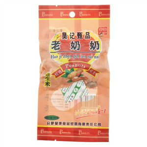 昊记甄品老奶奶花生米