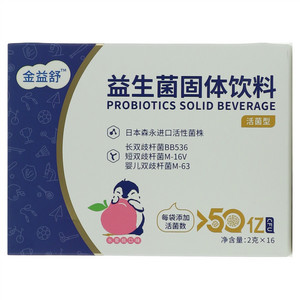 金益舒益生菌固体饮料