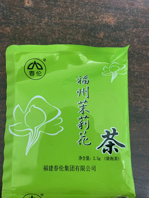 春伦月光宝盒茉莉花茶
