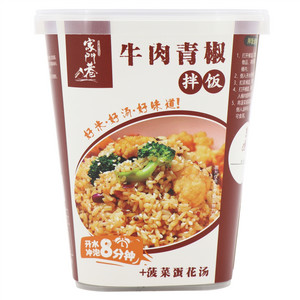 家门巷牛肉青椒拌饭