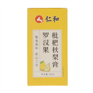 仁和罗汉果枇杷秋梨膏