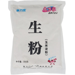 惠万家生粉（玉米淀粉）