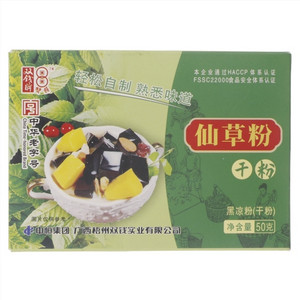 双钱牌八宝坊黑凉粉仙草粉（干粉）