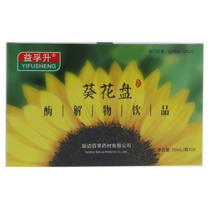 益孚升葵花盘酶解物饮品