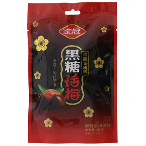金冠黑糖话梅硬糖