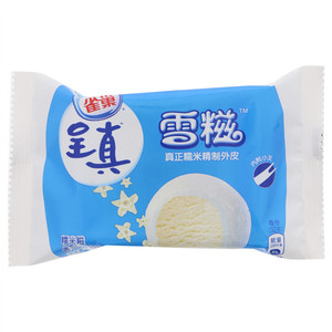 Nestle雀巢雪糍香草味糯米糍雪糕