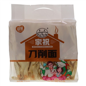 家祝刀削面