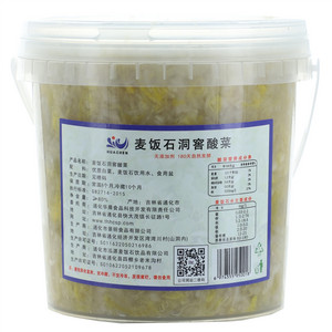 华晨麦饭石洞窖酸菜
