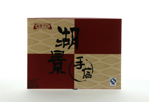 湖景 金桔酥