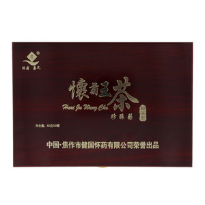 怀府秦氏怀菊王茶珍珠菊
