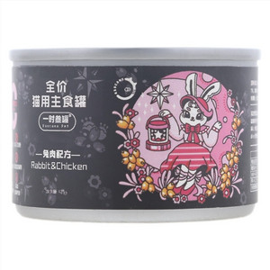 一时叁罐兔肉配方猫用主食罐头