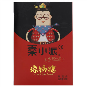 秦小派琼锅糖（黑芝麻）