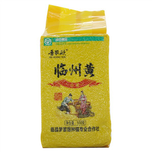 晋农欣 临州黄小米