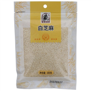 塞翁福白芝麻